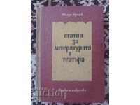 Articole despre literatură și teatru - Julius Fučík
