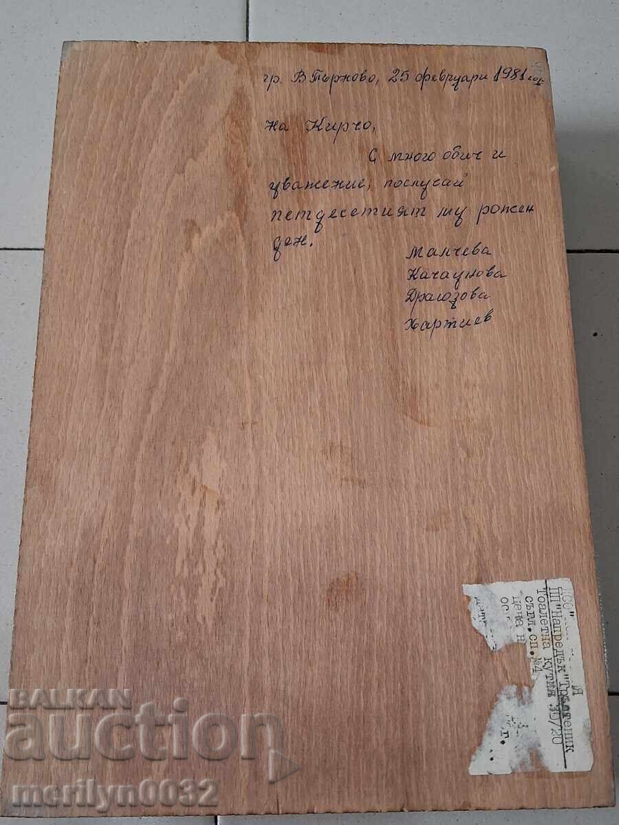 Δωρεάν πυρογραφημένο ξύλινο κουτί, ζωγραφισμένο στο χέρι - 5