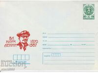Postal envelope Lenin Communism