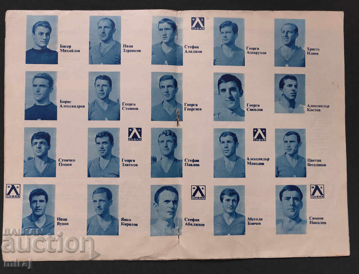 Παράδοση Συλλογή ποδοσφαίρου για Λέφσκι και Γκούντι