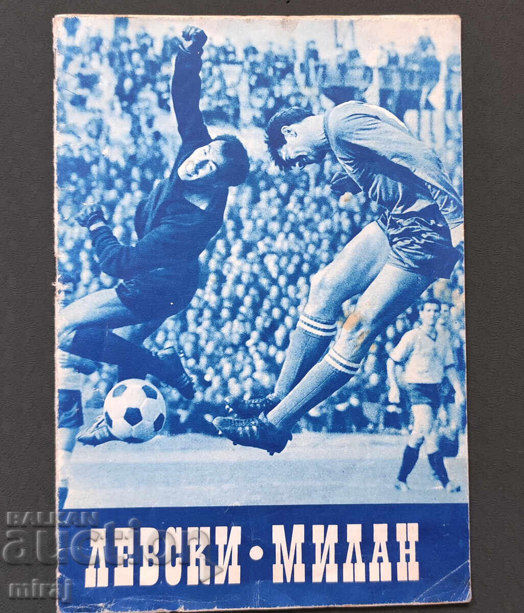 Livrarea Colecție de fotbal pentru Levski și Gundi Livrarea Colecție de fotbal pentru Levski și Gundi