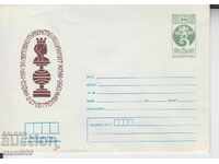 Postal envelope Chess