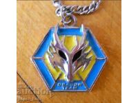 Αλυσίδα με μενταγιόν "Έτος του Δράκου"