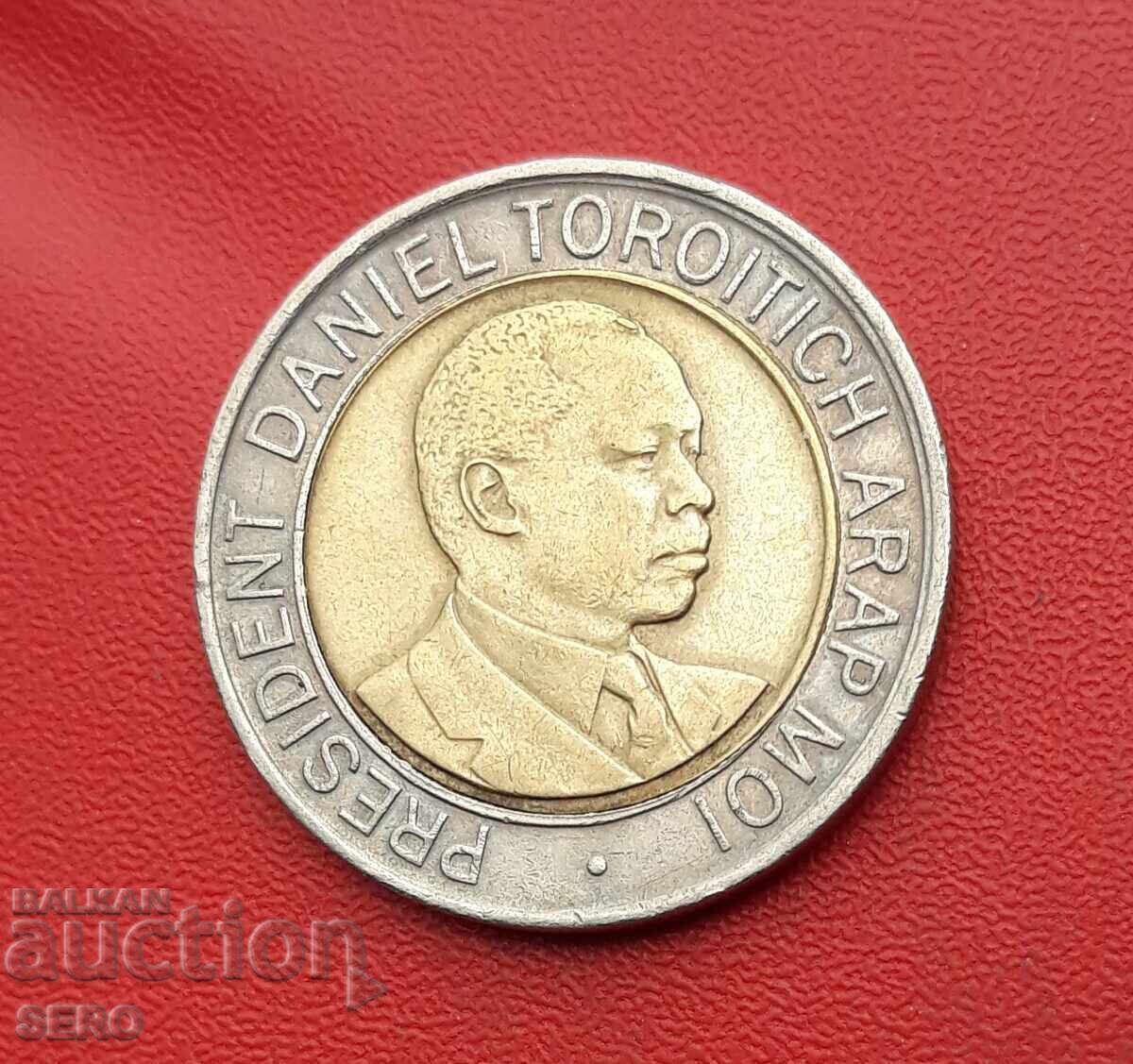 Kenya - 20 Shillings 1998 with price 0.81 BGN | € 0.41 Kenya - 20 Shillings 1998 with price 0.81 BGN | € 0.41