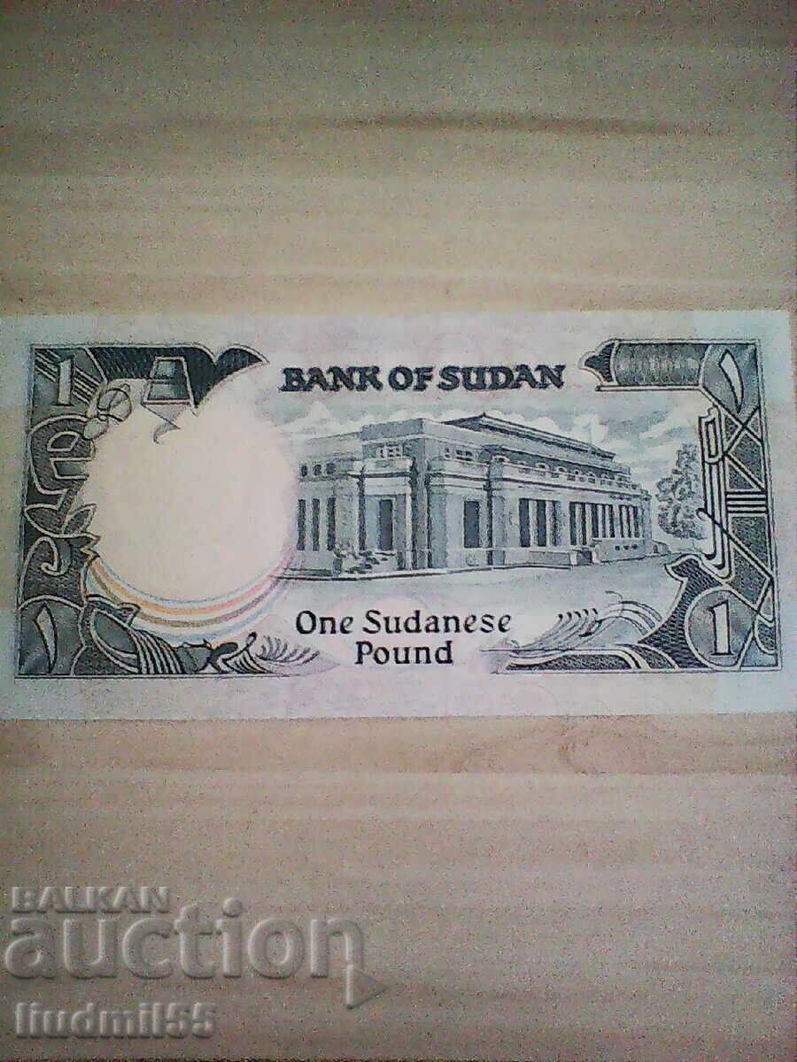 SUDAN 1 POUND 1987 UNC with price 2.00 BGN | € 1.02
