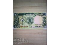 SUDAN 1 POUND 1987 UNC