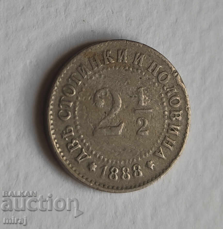 2 1/2 стотинки 1888