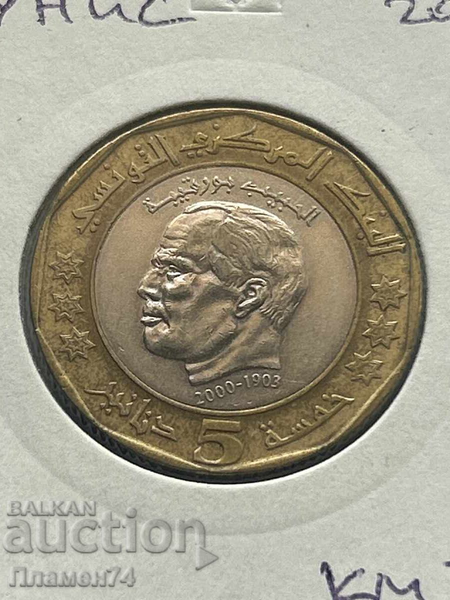 5 δηνάρια Τυνησίας 2002 με τιμή 4.00 BGN | € 2.05