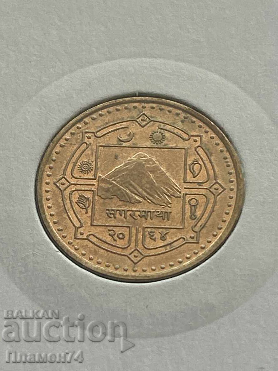 1 Rupee 2009 Nepal 1 Rupee 2009 Nepal