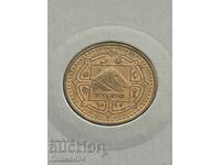 1 ρουπία 2009 Νεπάλ