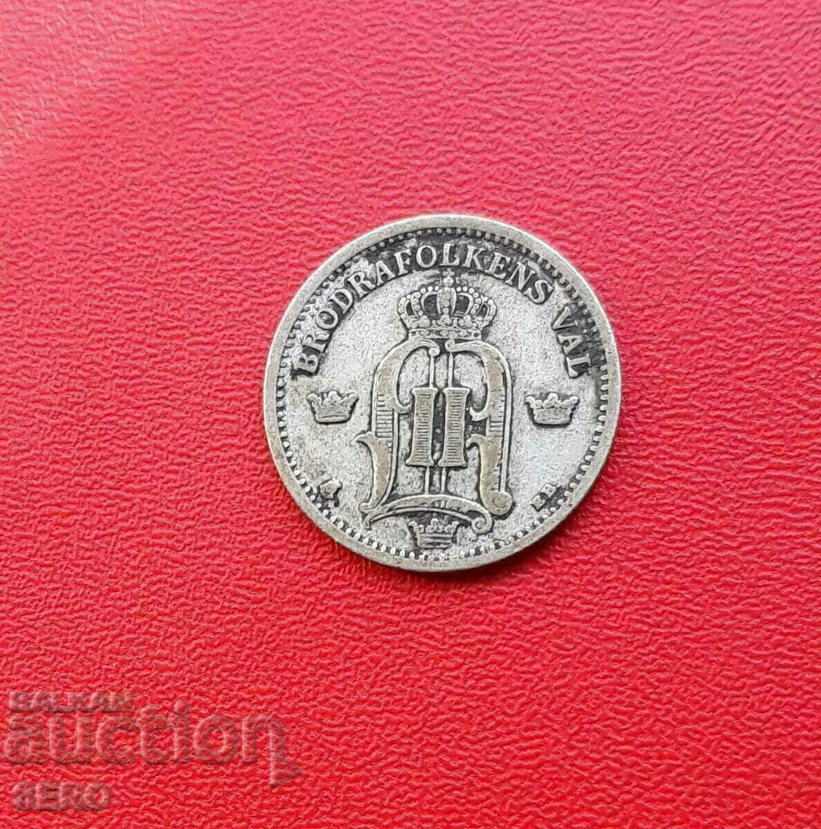 Sweden - 25 Ore 1897 - Silver with price 11.00 BGN | € 5.62 Sweden - 25 Ore 1897 - Silver with price 11.00 BGN | € 5.62