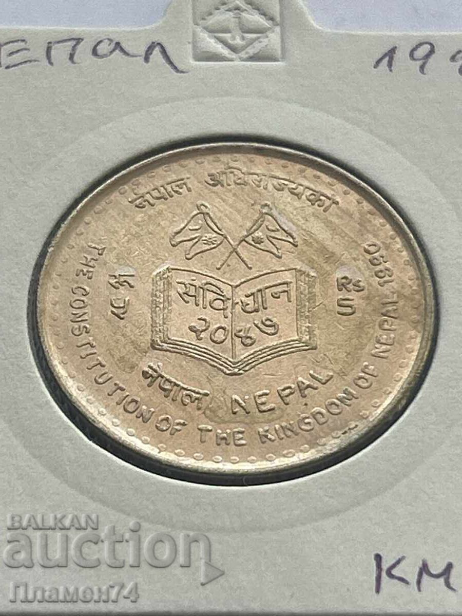 5 ρουπίες 1990 Νεπάλ με τιμή 8.00 BGN | € 4.09