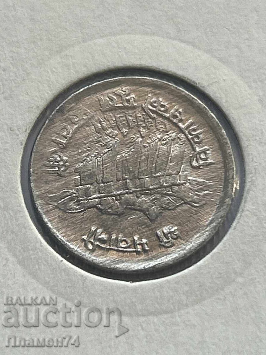 5 пайса 1974 Непал с цена 3.00 лв. | € 1.53