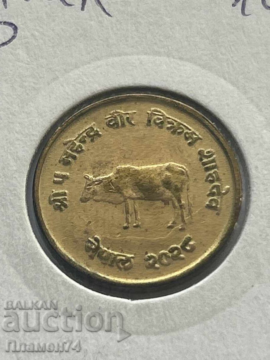 10 пайса 1971 Непал