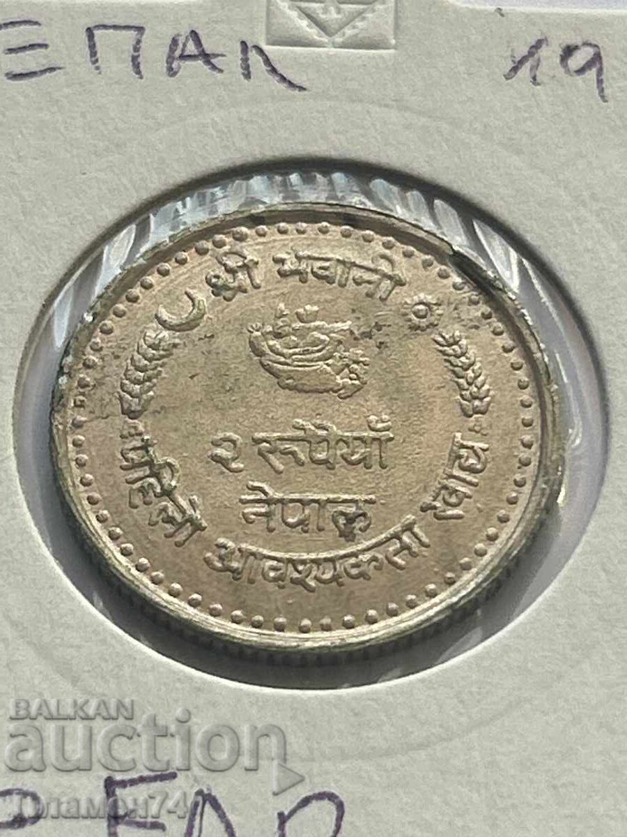 2 рупии 1982 Непал с цена 4.00 лв. | € 2.05