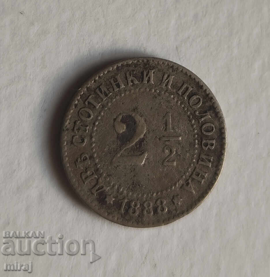 2 1/2 и 10 стотинки 1888 с цена 45.00 лв. | € 23.01 2 1/2 и 10 стотинки 1888 с цена 45.00 лв. | € 23.01