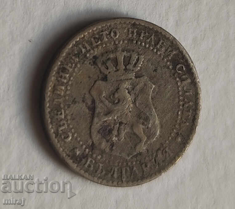 Аукцион 2 1/2 и 10 стотинки 1888 Аукцион 2 1/2 и 10 стотинки 1888