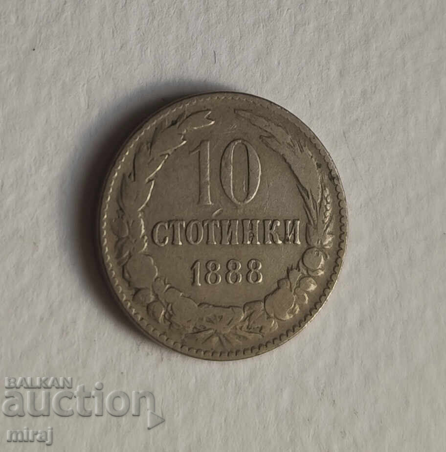 Доставка на 2 1/2 и 10 стотинки 1888 Доставка на 2 1/2 и 10 стотинки 1888