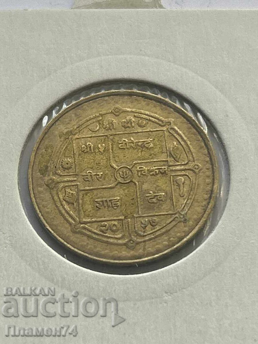 2 Rupees 2000 Nepal with price 4.00 BGN | € 2.05