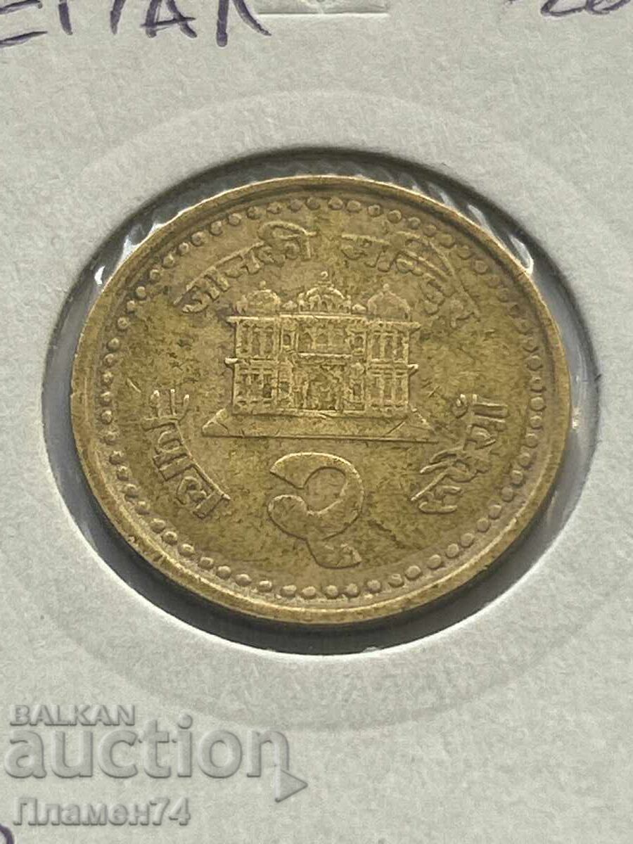 2 Rupees 2000 Nepal