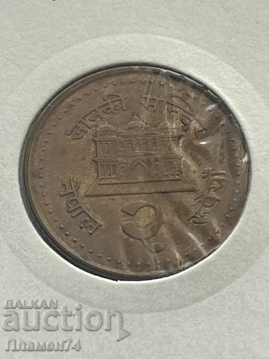 2 рупии 2003 Непал с цена 3.00 лв. | € 1.53