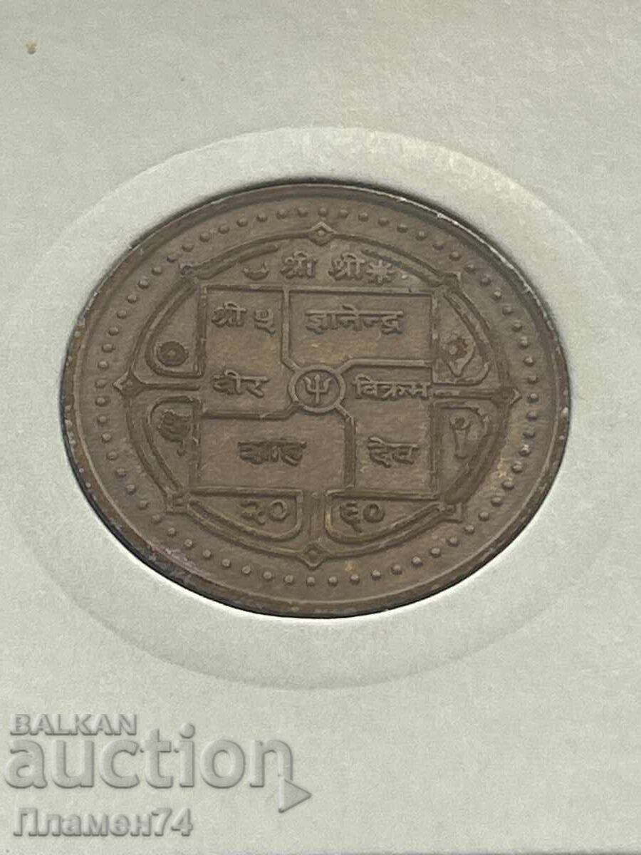 2 рупии 2003 Непал