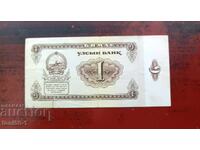 Mongolia 1 Tugrik 1966