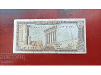 Lebanon 1 Lira 1964