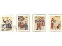 2004 China. Istoria lui Liu și fiica Regelui Dragonilor