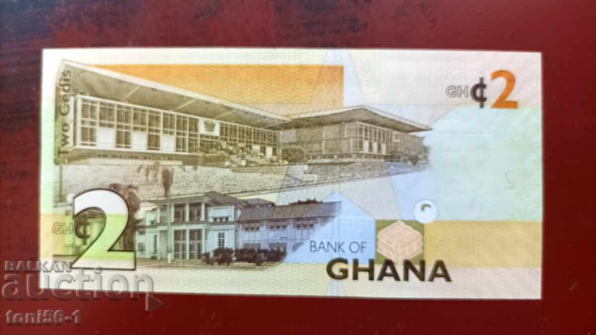 Ghana 2 Cedis 2015 UNC with price 8.00 BGN | € 4.09 Ghana 2 Cedis 2015 UNC with price 8.00 BGN | € 4.09
