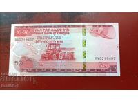 Etiopia 50 Birr 2020 UNC