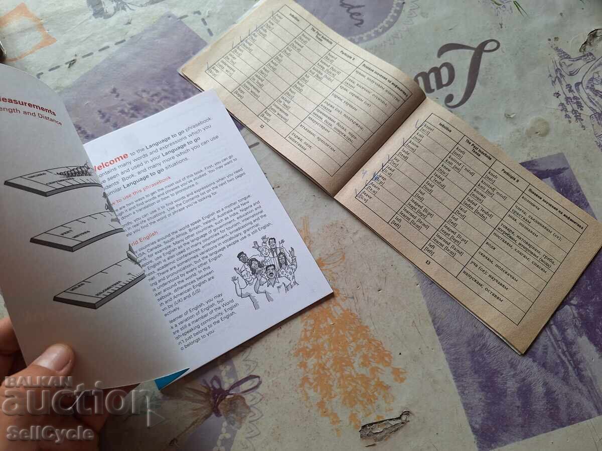 ✅ΒΙΒΛΙΑ ΣΤΑ ΑΓΓΛΙΚΑ❗ με τιμή 0.01 BGN | € 0.01 ✅ΒΙΒΛΙΑ ΣΤΑ ΑΓΓΛΙΚΑ❗ με τιμή 0.01 BGN | € 0.01