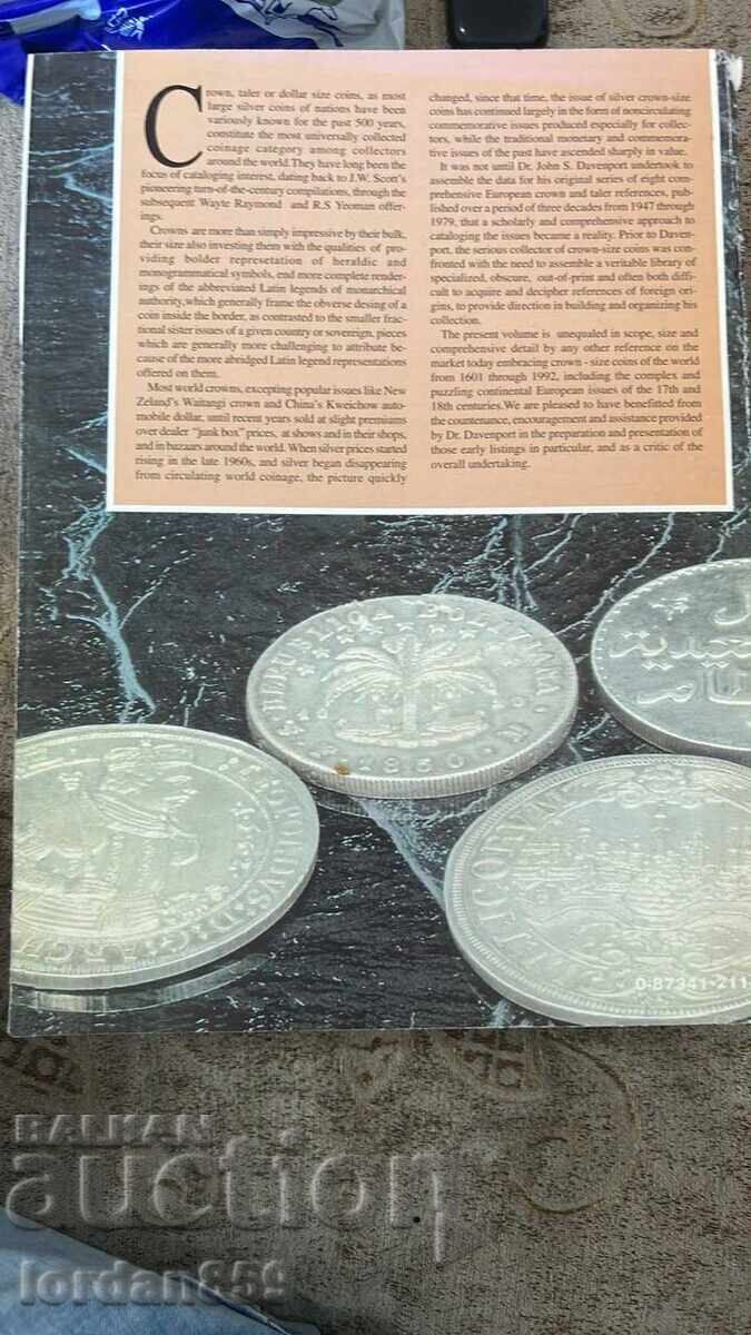 Rare catalog of all world coins 1601/1994 with price 65.00 BGN | € 33.23