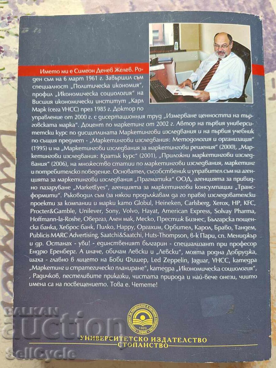 Delivery of ✅MARKETING RESEARCH - SIMEON ZHELEV❗