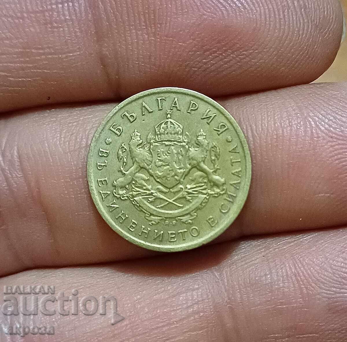 50 stotinki 1937 ανάγλυφο