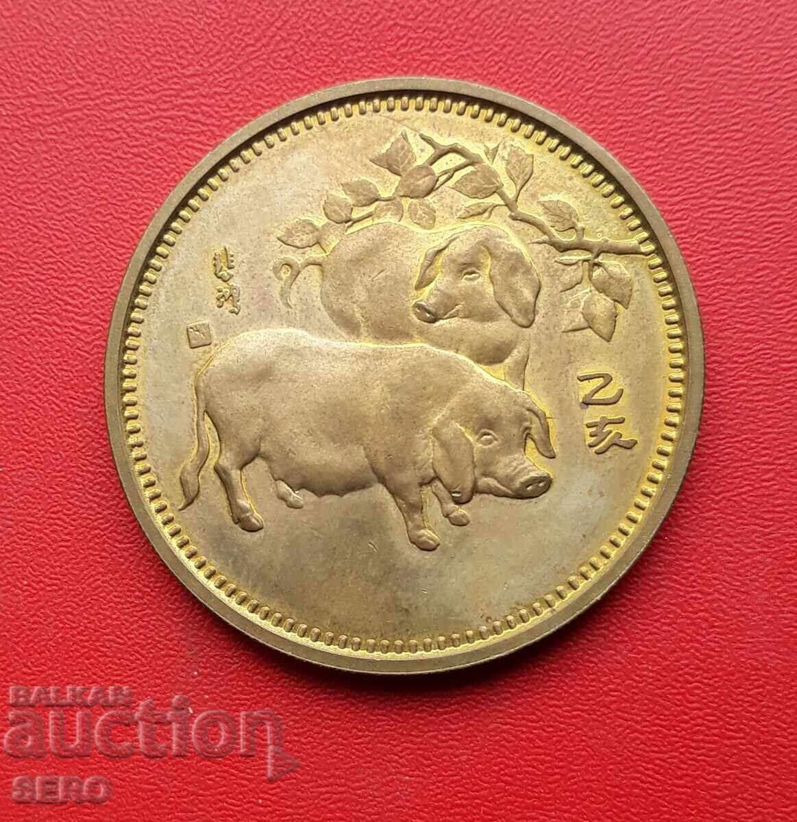 Μετάλλιο-Κίνα-πλακέτα 1995-έτους του γουρουνιού