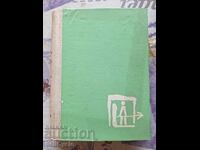 ✅BEFORE NATURE DIES - JEAN DORST❗