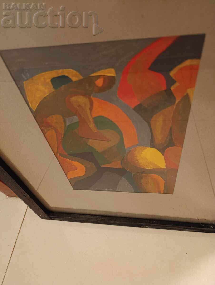 Maria Astajova, abstract painting with price 135.00 BGN | € 69.02 Maria Astajova, abstract painting with price 135.00 BGN | € 69.02