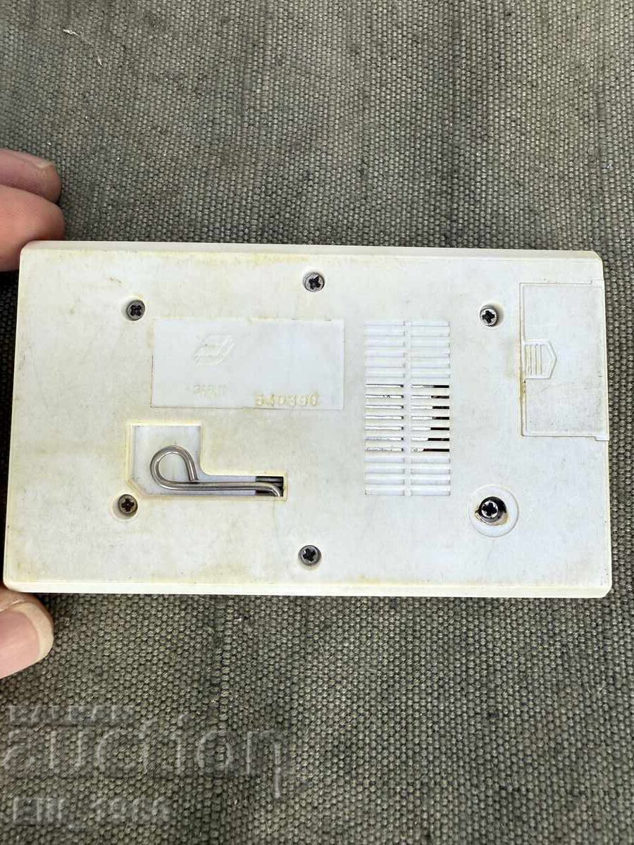 Licitație Joc electronic rusesc