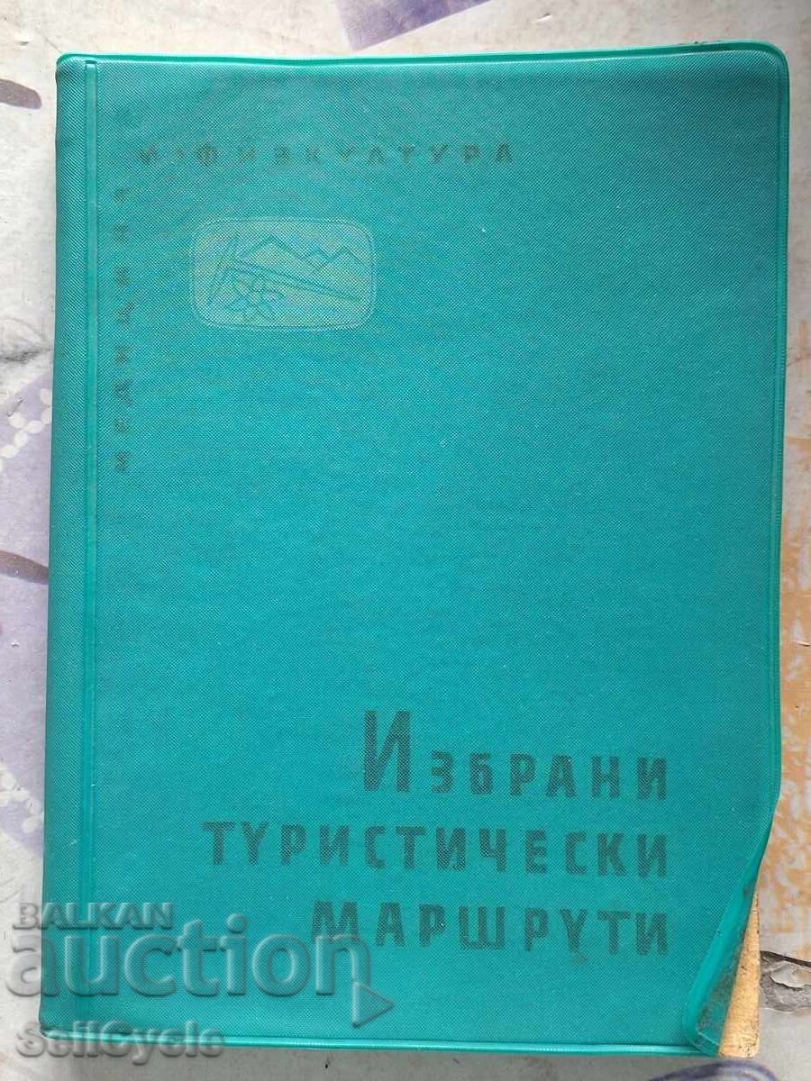 ✅SELECTED TOURIST ROUTES - N. PAPAZOV ❗ ✅SELECTED TOURIST ROUTES - N. PAPAZOV ❗