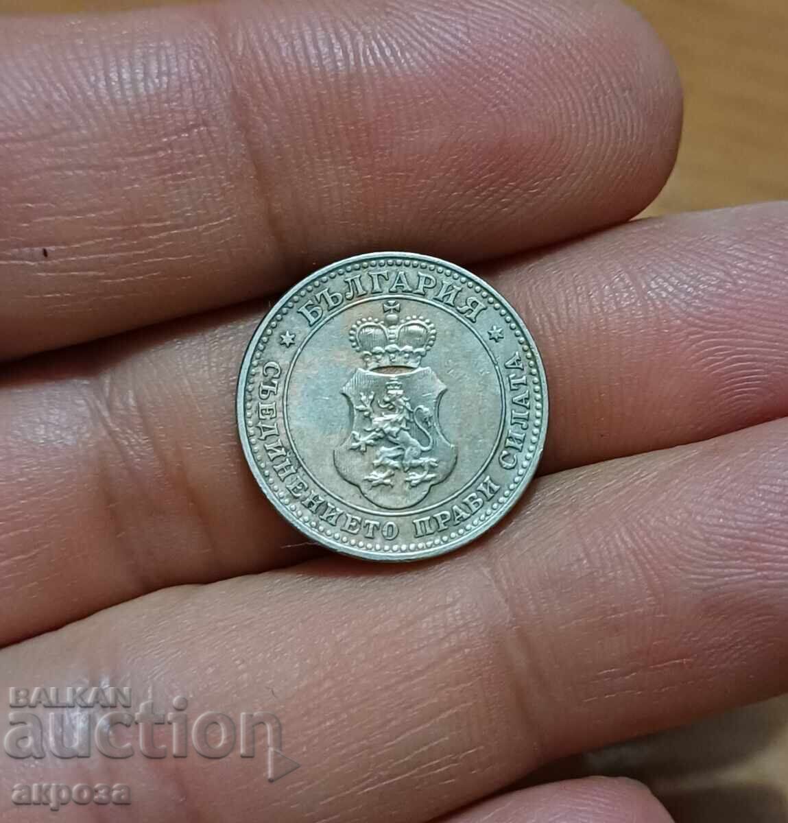 10 Stotinki 1913 Relief