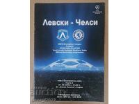 Levski Chelsea Champions League 2006