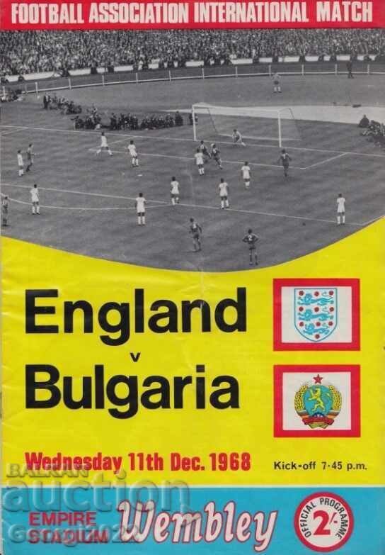 England - Bulgaria 1968 Gundi