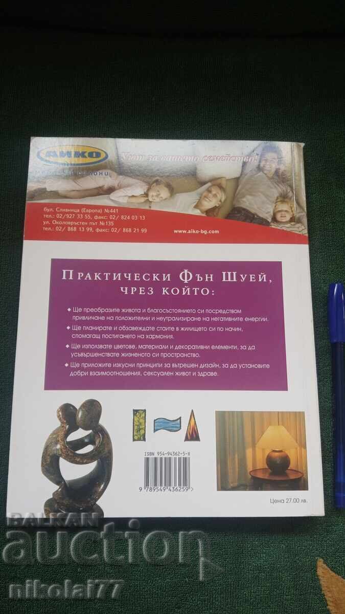 Licitație Practic Feng Shui - Simon Brown Licitație Practic Feng Shui - Simon Brown