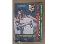 BFS Autumn 99 Program