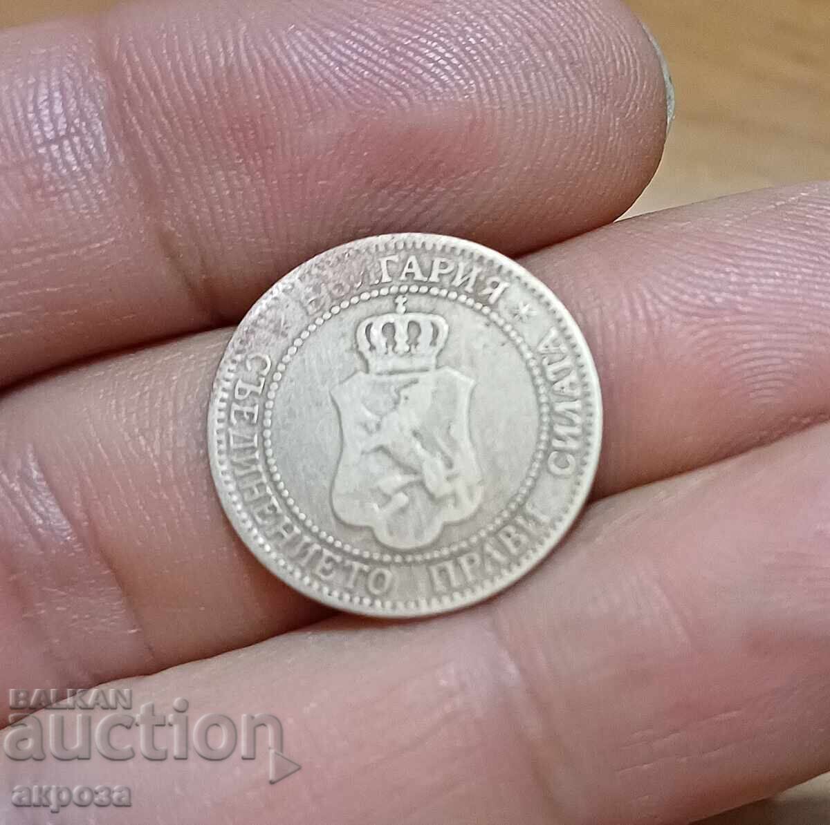 2 σεντς 1901 με τιμή 1.60 BGN | € 0.82