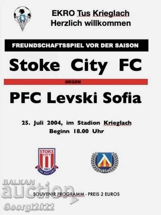 Сток Сити - Левски програма 2004 година