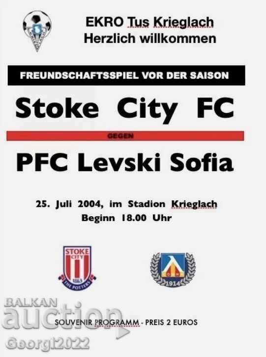 Στοκ Σίτι - Λέφσκι πρόγραμμα 2004