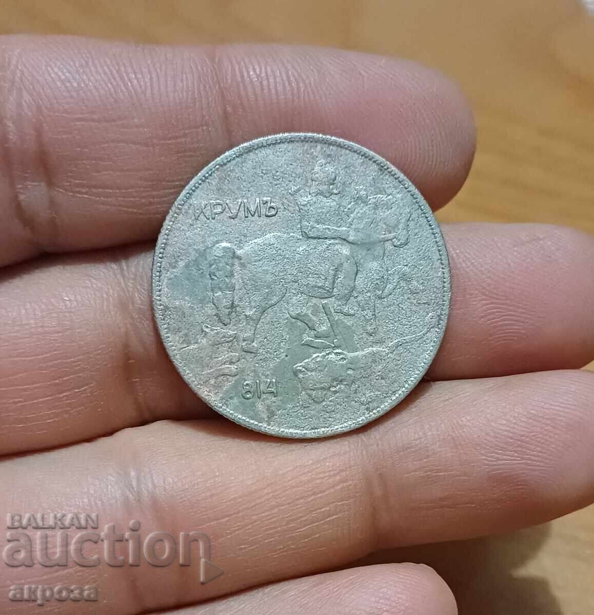 10 BGN 1930 with price 1.40 BGN | € 0.72 10 BGN 1930 with price 1.40 BGN | € 0.72