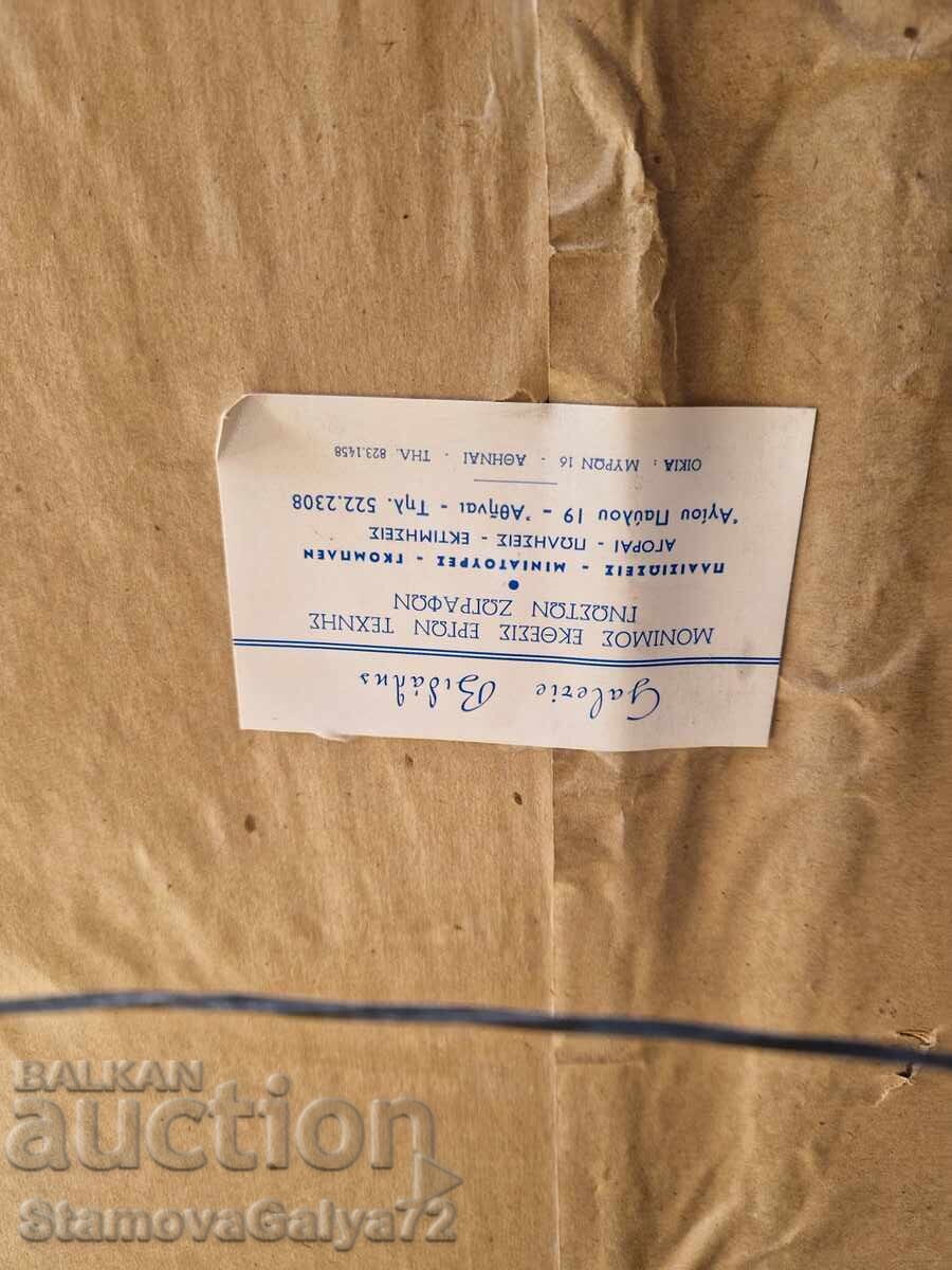 Τεράστιος μοναδικός πίνακας αριστουργηματικού στυλ, λάδι σε καμβά - 7